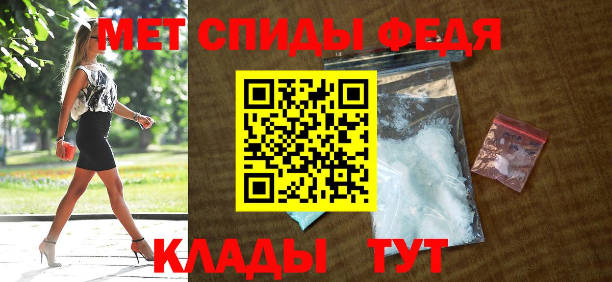 АМФЕТАМИН 97%  это состав  АМФЕТАМИН  Мценск  Вход с VPN 