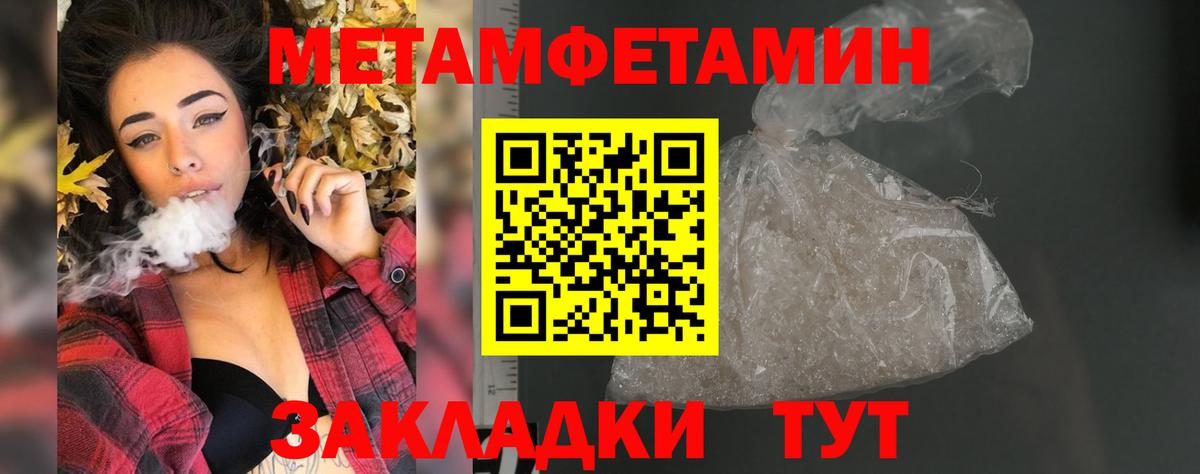 Амфетамин 97% Мценск