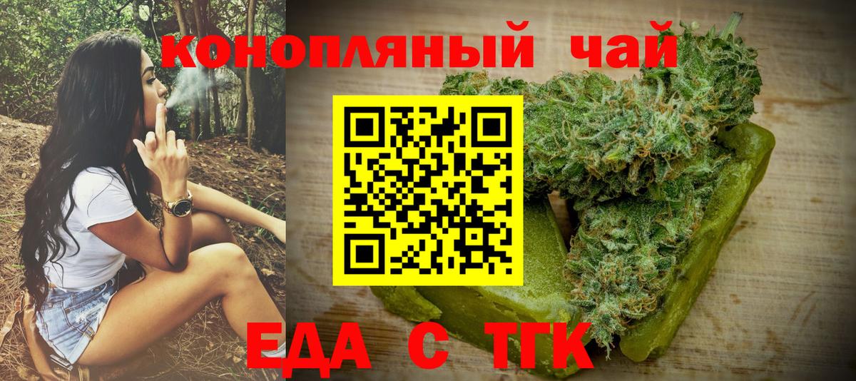 Мценск  Canna-Cookies марихуана  Вход с VPN 