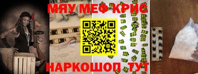 МДПВ Чебаркуль