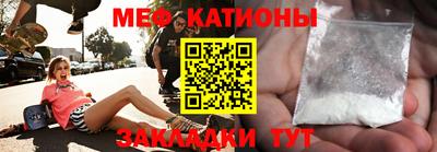 mix Чапаевск