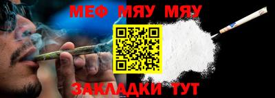 метадон Шебекино