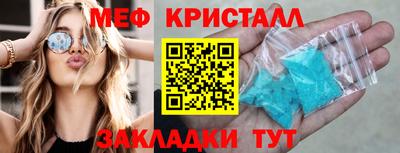 метадон Шебекино