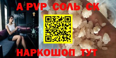 гидропоника Шахты