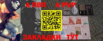 сатива Чебоксары