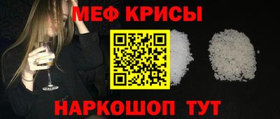 метадон Шебекино