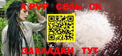метадон Шебекино