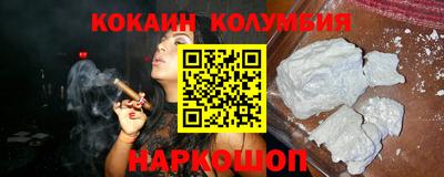 гидропоника Шахты