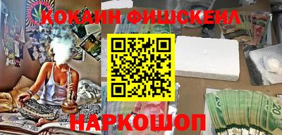 скорость Шелехов