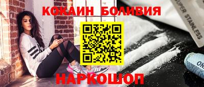 метадон Шебекино