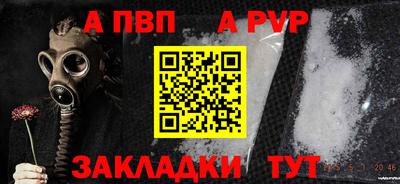 скорость Шелехов