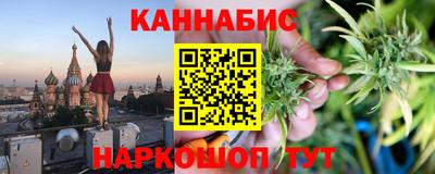 сатива Чебоксары