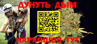 метадон Шебекино