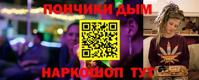 метадон Шебекино