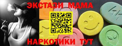 mix Чапаевск