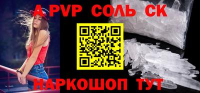 метадон Шебекино