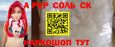 гидропоника Шахты