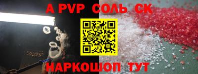 гидропоника Шахты