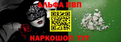 скорость Шелехов