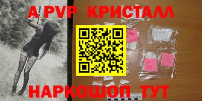 метадон Шебекино