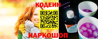 скорость Шелехов