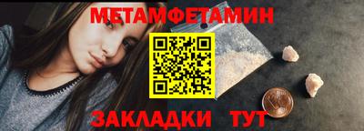 метадон Шебекино