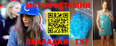 гидропоника Шахты
