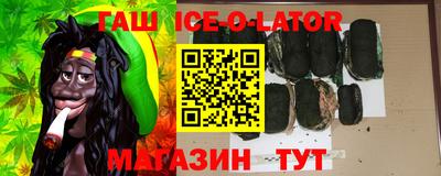 гидропоника Шахты