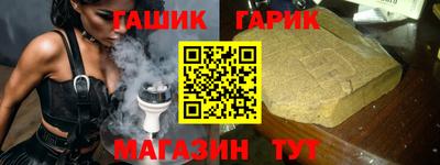 метадон Шебекино