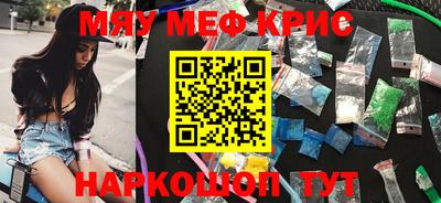 скорость Шелехов