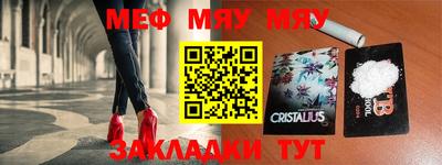 МДПВ Чебаркуль
