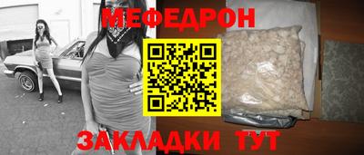 скорость Шелехов