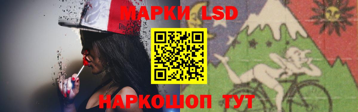 Мценск  LSD-25 экстази ecstasy  Вход с VPN  ЛСД экстази  Лсд 25 экстази ecstasy 