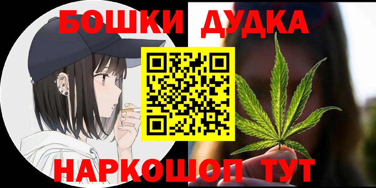 Конопля Bruce Banner  Вход с VPN  Конопля White Widow  Канабис сатива  Каннабис индика  Мценск 